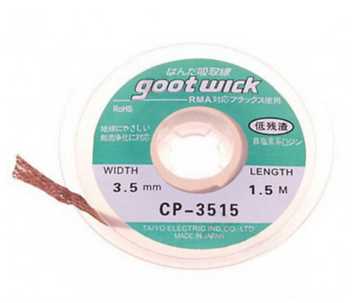 оплетка для удаления припоя оплетка для удаления припоя