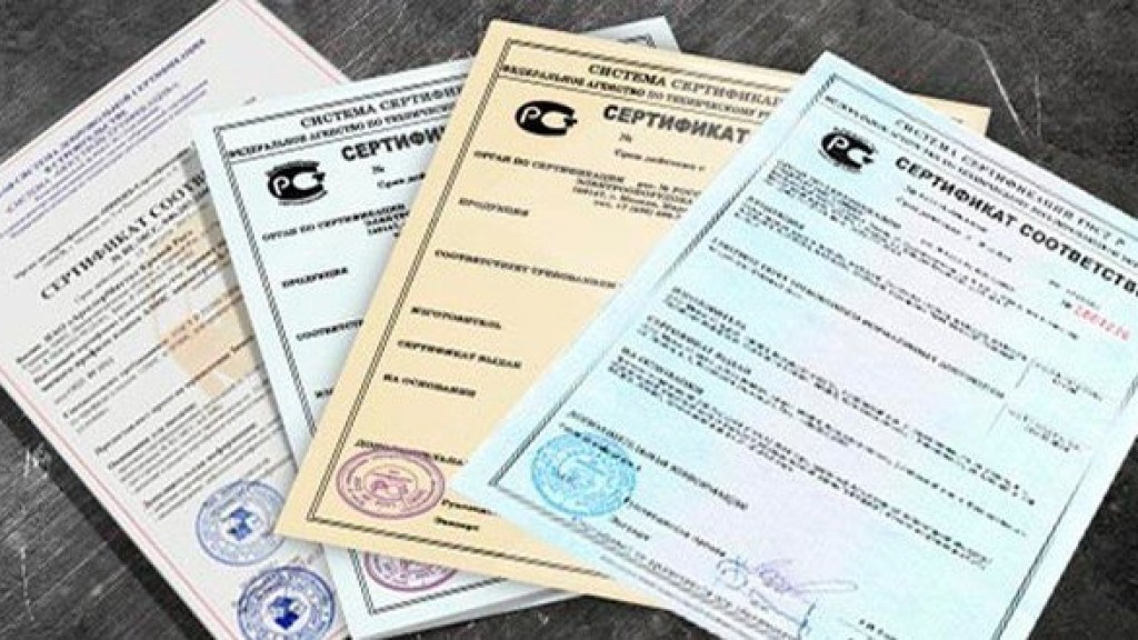 Секреты быстрого получения сертификата соответствия