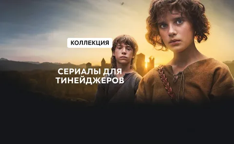 Фильмы и сериалы для онлайн-просмотра - легальные сервисы и их преимущества