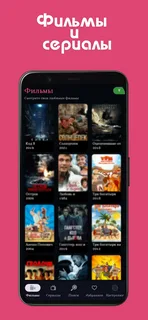 Фильмы и сериалы для онлайн-просмотра - легальные сервисы и их преимущества
