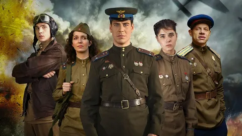 Сериалы про войну онлайн — подборка, платформы, как смотреть